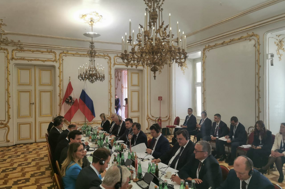 Смешанная российско-австрийская комиссия по торговле и экономическому сотрудничеству
