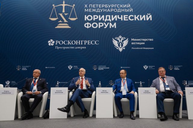 Вопросы совершенствования системы юридического образования в России Вопросы совершенствования системы юридического образования в России