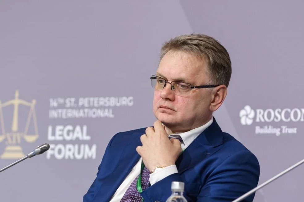 В ходе Форума обсудили будущее сферы разрешения споров в России