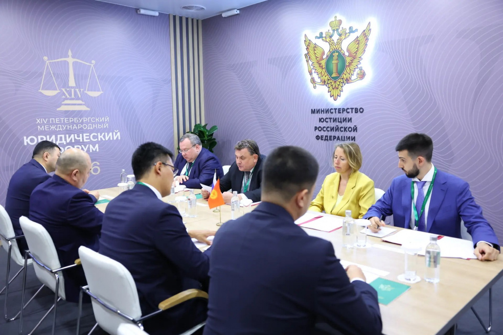 В рамках ПМЮФ состоялись международные встречи Министра юстиции Российской Федерации по вопросам совершенствования механизма передачи осуждённых