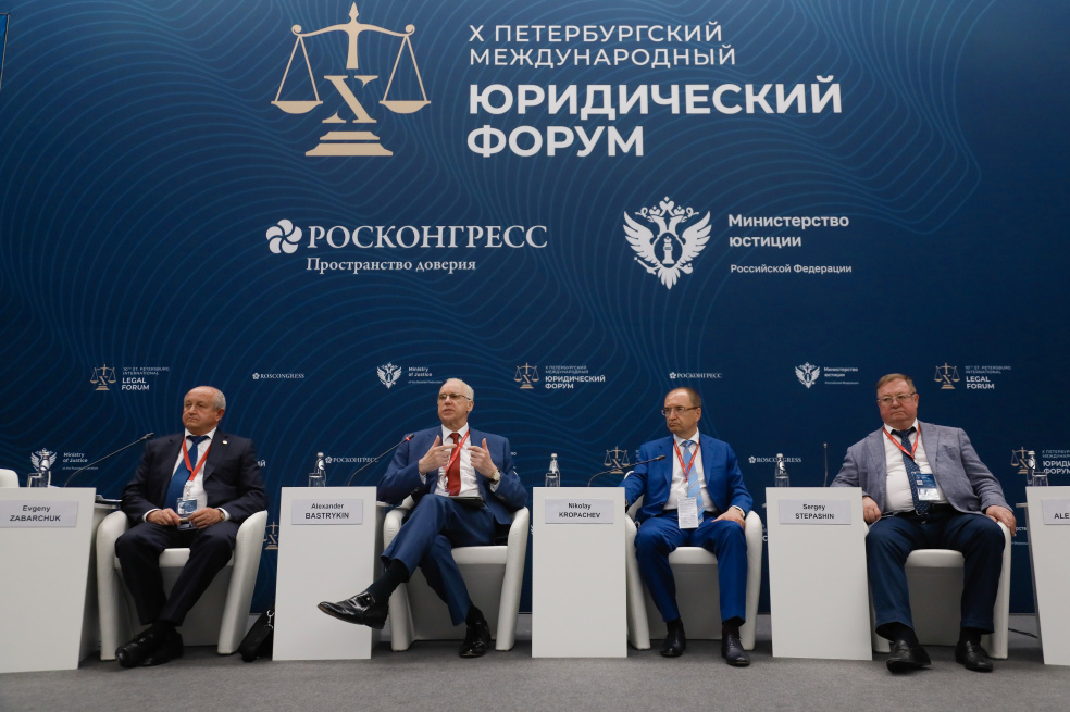 Вопросы совершенствования системы юридического образования в России