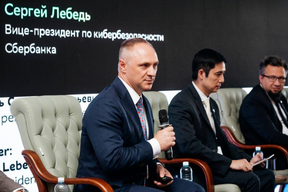 В Санкт-Петербурге стартовала Международная конференция по противодействию преступлениям, совершаемым с использованием информационно-коммуникационных технологий, «ICT-Crime 2024»