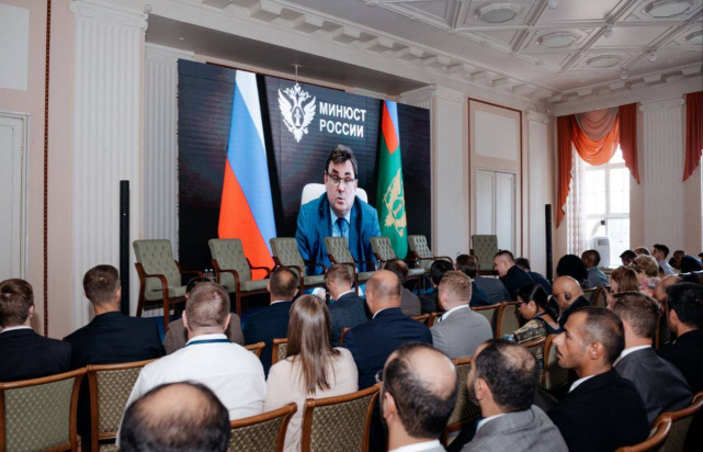 В Санкт-Петербурге стартовала Международная конференция по противодействию преступлениям, совершаемым с использованием информационно-коммуникационных технологий, «ICT-Crime 2024»