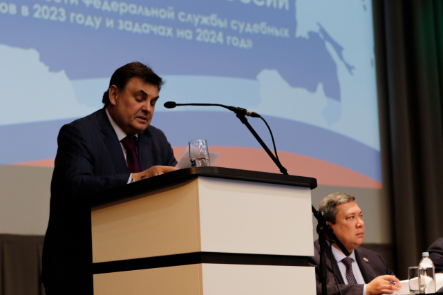 Заседание коллегии ФССП России
