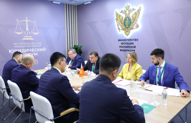 В рамках ПМЮФ состоялись международные встречи Министра юстиции Российской Федерации по вопросам совершенствования механизма передачи осуждённых
