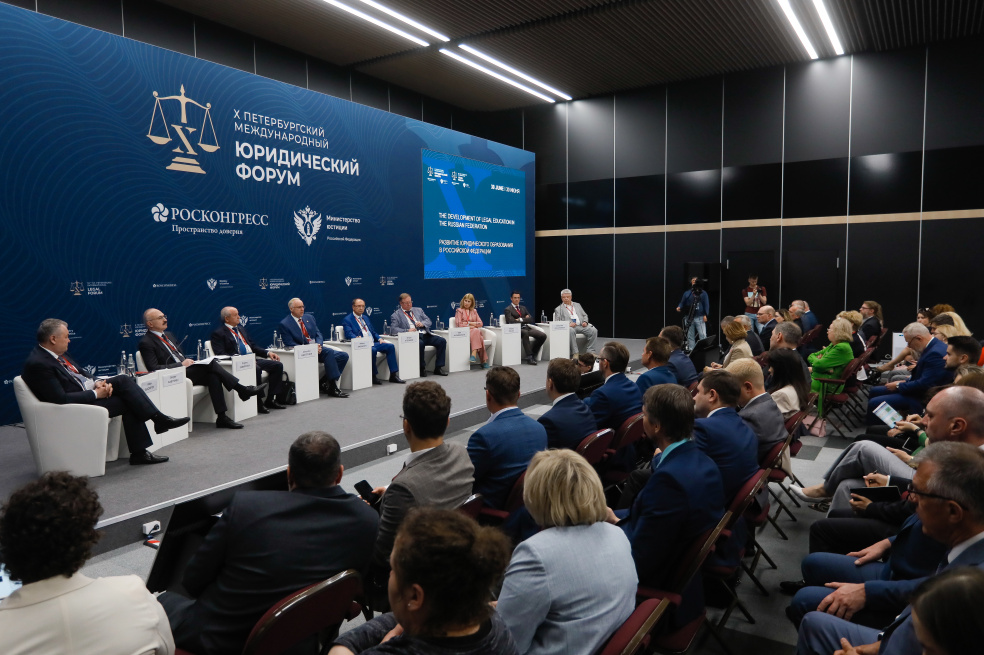 Вопросы совершенствования системы юридического образования в России