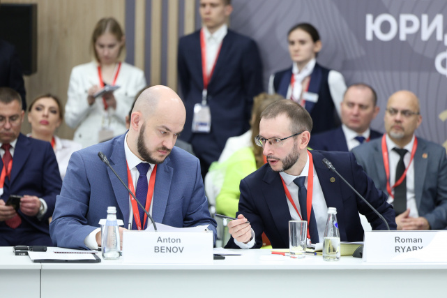 Открытое заседание Совета по совершенствованию третейского разбирательства прошло на площадке ПМЮФ 25