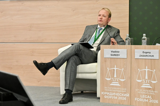 На ПМЮФ состоялась сессия «Реестр исполнительных документов: реформа исполнительного производства»