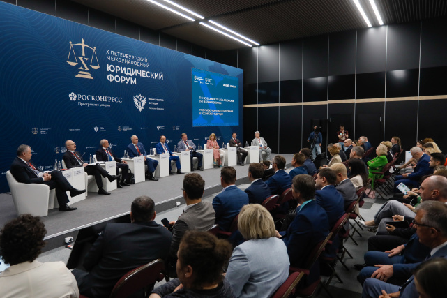 Вопросы совершенствования системы юридического образования в России Вопросы совершенствования системы юридического образования в России