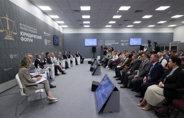В ходе ПМЮФ-2024 обсудили вопросы совершенствования государственных систем мер пресечения