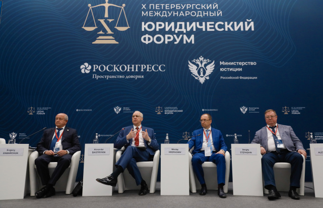 Вопросы совершенствования системы юридического образования в России Вопросы совершенствования системы юридического образования в России