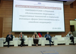В Государственной Думе состоялись парламентские слушания по вопросам восстановительной и семейной медиации