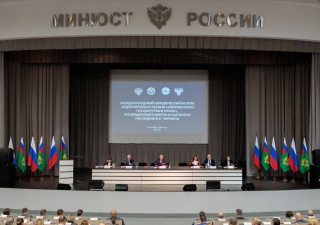 В Минюсте России состоялся юридический форум, приуроченный к 100-летию со дня рождения ученого-правоведа Вениамина Чиркина