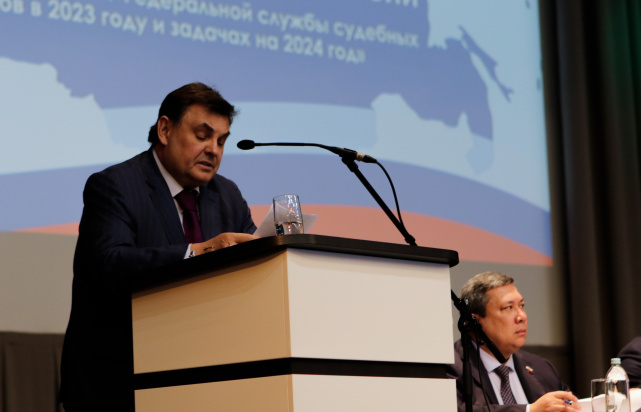 Заседание коллегии ФССП России