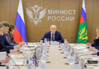 Состоялось первое заседание Экспертного совета при Министерстве юстиции Российской Федерации по вопросам взаимодействия организаций финансового рынка Российской Федерации с органами принудительного исполнения Российской Федерации