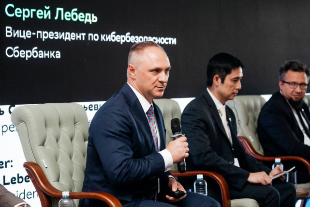 В Санкт-Петербурге стартовала Международная конференция по противодействию преступлениям, совершаемым с использованием информационно-коммуникационных технологий, «ICT-Crime 2024»