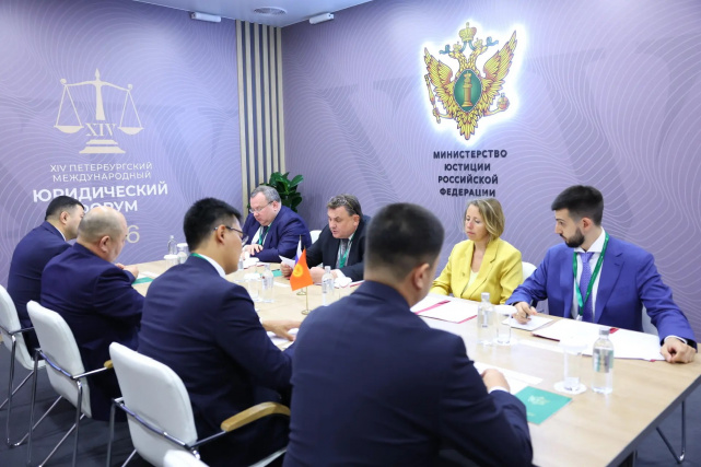 В рамках ПМЮФ состоялись международные встречи Министра юстиции Российской Федерации по вопросам совершенствования механизма передачи осуждённых