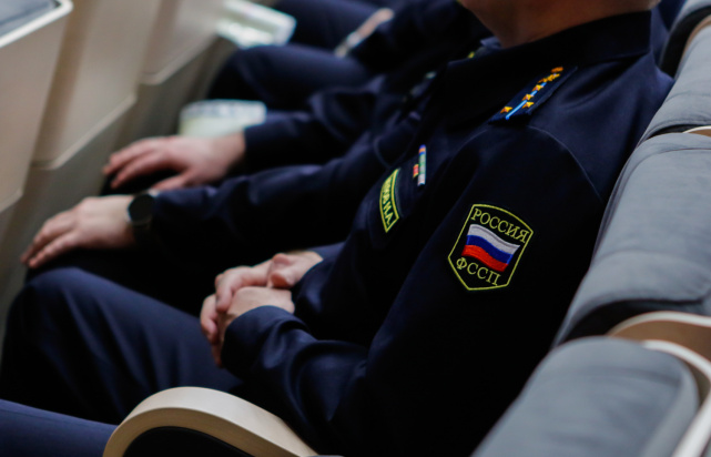 Заседание коллегии Федеральной службы судебных приставов