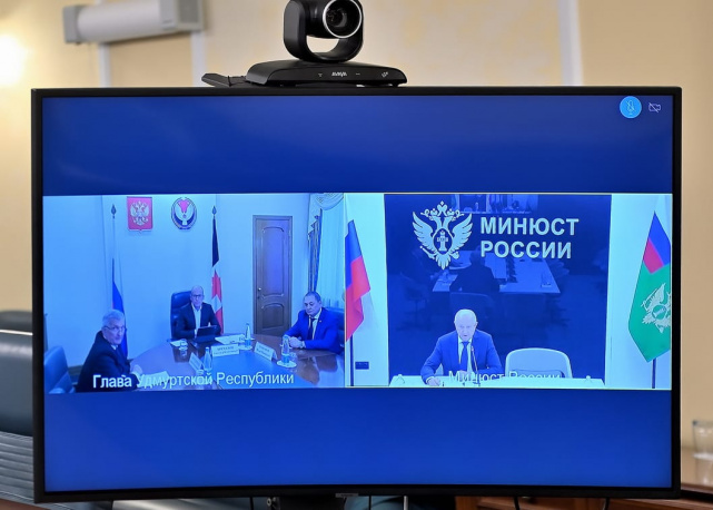 Представлен новый начальник Управления Минюста России по Удмуртской Республике