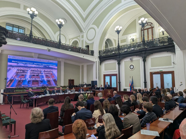 Заместитель Министра юстиции Максим Бесхмельницын принял участие в конференции по вопросам развития морского права Заместитель Министра юстиции Максим Бесхмельницын принял участие в конференции по вопросам развития морского права